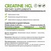Креатин гидрохлорид (HCL) Natural Supp 60 капс